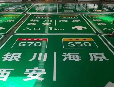 驻马店驻马店高速标牌厂家，高速路标牌
