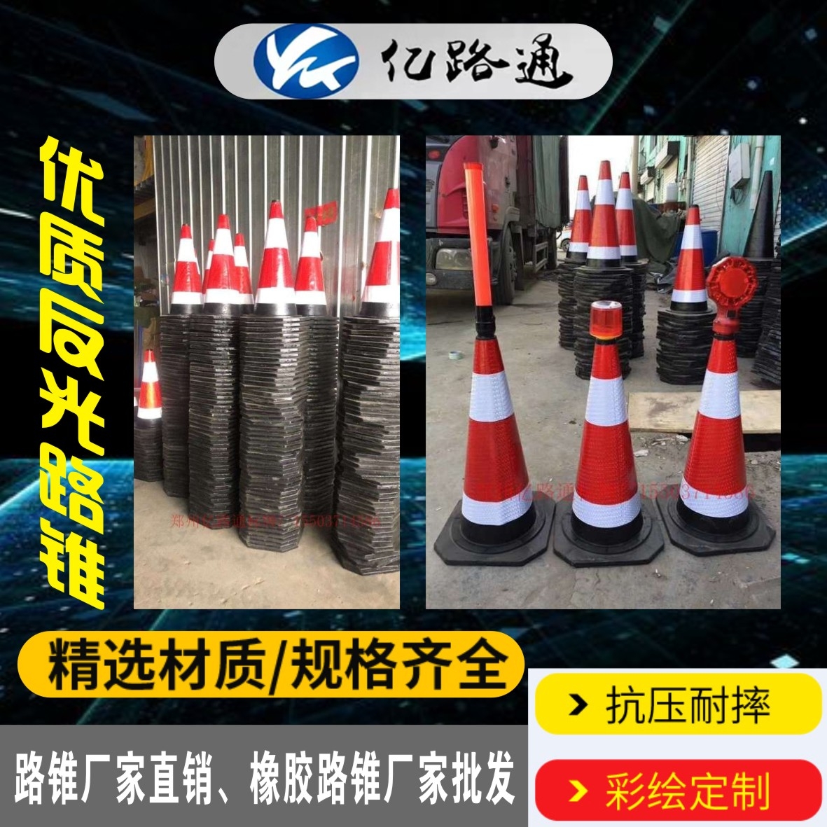 驻马店驻马店路锥厂家直销