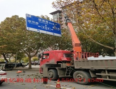 驻马店驻马店郑州市北三环英才街交通标志牌安装现场