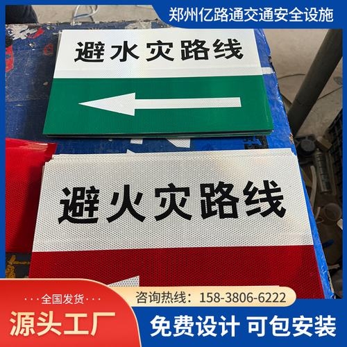 驻马店驻马店煤矿安全标志牌、矿区警示标志牌
